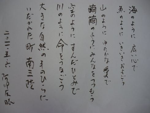 IMGP5275_R.JPG