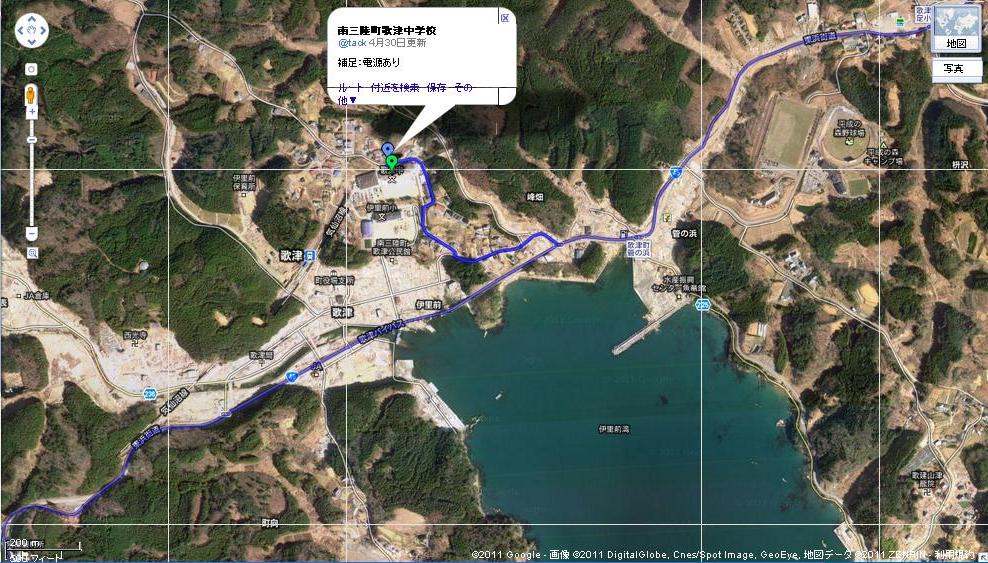 宮城県_歌津4.JPG